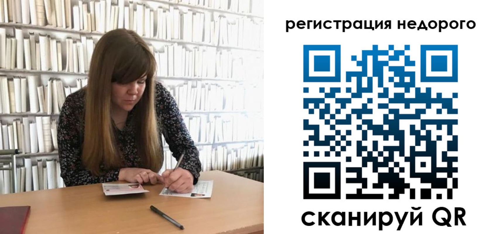 временная регистрация в квартире в Воронежской области
